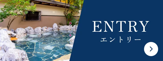 ENTRY エントリー