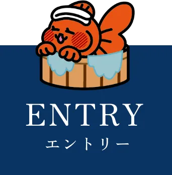 ENTRY - エントリー